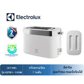 ELECTROLUX เครื่องปิ้งขนมปัง ( 870 วัตต์) รุ่น E2TS1-100W