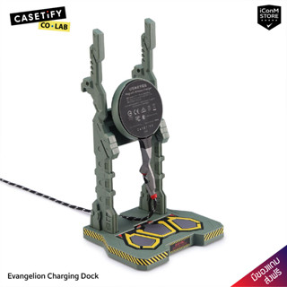 [พร้อมส่ง] CASETiFY - Evangelion Charging Dock แท่นชาร์จไร้สาย [ผ่อน0% ส่งฟรี มีของแถม]