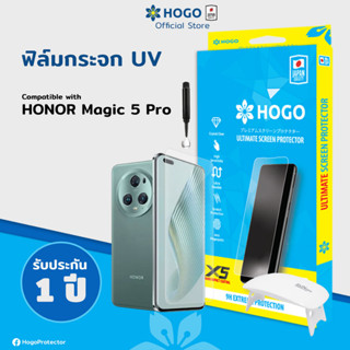 ชุดกระจกนิรภัย UV พร้อมเครื่องฉาย Hogo Honor Magic5 Pro (New)