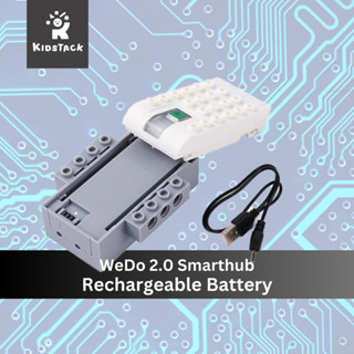 🇨🇳 WeDo 2.0 Smarthub Rechargeable Battery. (*เทียบเท่า 54838)