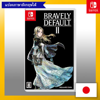 Bravely Default II -Switch[ Playable in English ]【Direct from Japan】(Made in Japan)