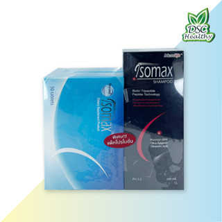 แพ็คโปรโมชั่น!!! MaxxLife ISOMAX Beyond Plus 2 กล่อง แถมฟรี!!!  ISOMAX Shampoo 200ml.