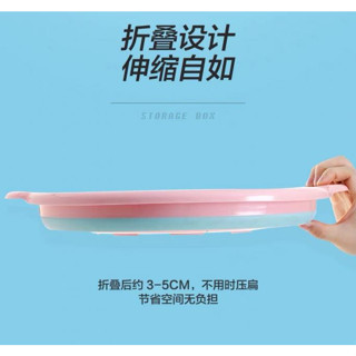 Smart foldable basin กะละมังพับได้อัจฉริยะ