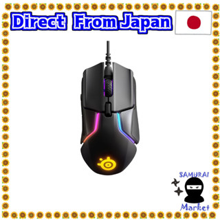 【Direct From Japan】 Steelseries gaming mouse wired dual sensor weight / center of gravity customization function 32 -bit ARM Processor Rival 600 62446