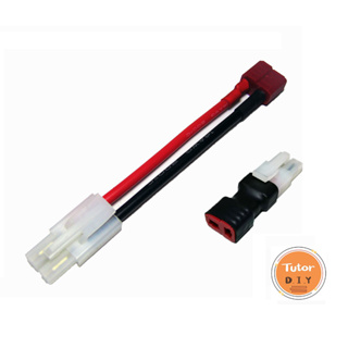 [ร้านในไทย] Connector Plug big Tamiya female to T-Plug female