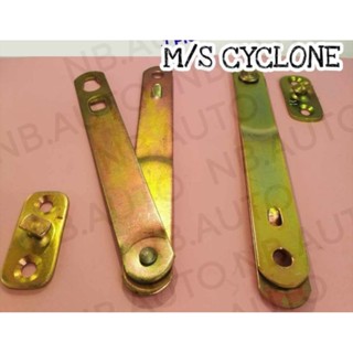 โซ่กระบะท้าย เหล็กรั้งฝาท้าย M/S CYCLONE (L+R)คู่ละ 149 บาท