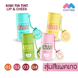 (ขายส่ง ฿125) กี่วี่ทินท์ ลิปทินท์ ทาแก้ม กันน้ำ ไม่ติดแมส แบร์แอนด์บลิช bnb Barenbliss Kiwi Tin Tint Lip &amp; Cheek 2.5g.