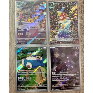 คอยคิง พิคาชู คาบิกอน มิวทู AR Full Art [ Arternate Rare ] การ์ดโปเกมอน ของแท้ ภาษาไทย Pokemon Card Thailand ของแท้