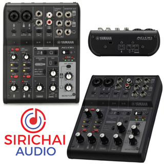 มิกเซอร์ Yamaha AG06 MK2 Digital Mixer รุ่นใหม่ล่าสุด AG-06 mk ii