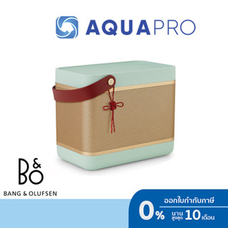 B&amp;O SPEAKER BEOLIT 20 JADE GREEN ลำโพงไร้สาย พร้อมแท่นชาร์จ Qi ในตัว ประกันศูนย์ไทย By Aquapro