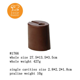 TTM POLY PC1766 Cylinder Chocolate Mold NR.32 /พิมพ์ช็อกโกแลตทรงกระบอก