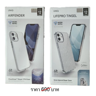 เคสสำหรับ iPhone 12 Mini มีรุ่น Airfender และ Lifepro Tinsel