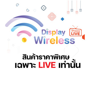 สินค้าไลฟสด ราคาพิเศษ (LIVE02) ชุดชาร็จเร็ว (หัวชาร์จ+สายชาร์จ)