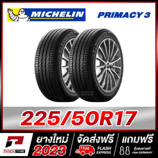 MICHELIN 225/50R17 ยางรถยนต์ขอบ17 รุ่น PRIMACY 3  จำนวน 2 เส้น (ยางใหม่ผลิตปี 2023)