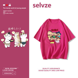 SELVZE （พร้อมส่งจากกทม มาถึงใน 3วัน）print T-shirt เสื้อยืดแขนสั้นสีกุหลาบแดง T0241