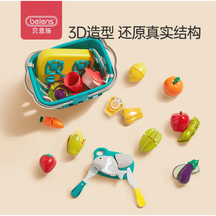 Fruit Vegetable Toy Cutting Kitchen Fruit Vegetable Toy Sets