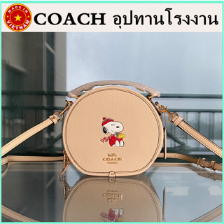 (จัดส่งฟรี) ของแท้ 100% COAC H SNOOPY กระเป๋าสะพายผู้หญิง กระเป๋าผู้หญิงทรงกลม กระเป๋ากล่อง