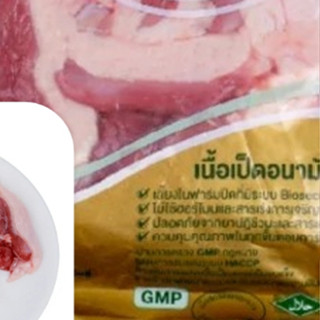 เศษเนื้อเป็ดตัดแต่ง1000กิโลกรัม