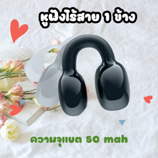 หูฟัง เสียงดี หูฟังบลูทูธ ไรเสาย Bluetooth Earphone เหมาะกับการเล่นกีฬา 0324