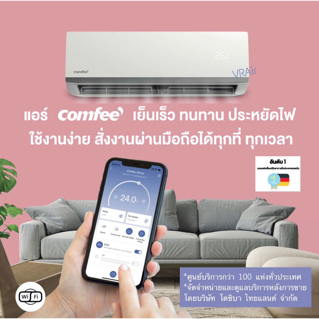 ติดตั้ง Comfee คอมฟี่ Inverter WIFI รุ่น AG Series CF-VAGF-T2 C-Flow แอร์ แอร์ติดผนัง