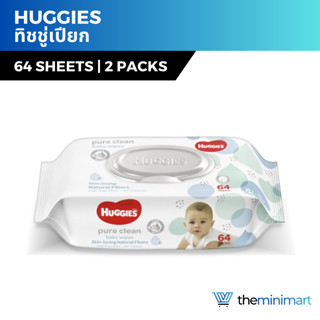 Huggies Pure Clean Baby Wipes ทิชชู่เปียก (แพ็คคู่) สำหรับเด็ก ฮักกี้ส์ เพียว คลีน 64 แผ่น 2 แพ็ค