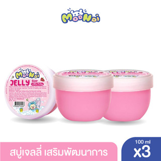 Moonoi สบู่เจลลี่ กลิ่น ลิตเติ้ลพิ้งค์กี้ 100 กรัม x3  / Moonoi Jelly Soap  Little Pinky 100 g. x3