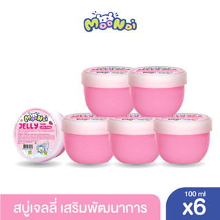 Moonoi สบู่เจลลี่ กลิ่น ลิตเติ้ลพิ้งค์กี้ 100 กรัม x6  / Moonoi Jelly Soap  Little Pinky 100 g. x6