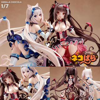 ฟิกเกอร์ Native Nekopara Vol 1 เนโกปารา Vanilla Chocola แมวสาว วนิลา และ ชอคโกล่า ได้ 2 ตัว ชุดเดรส สกายทูป แมวสายโมเอะ