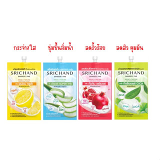 🔥ถูกที่สุด🔥 SRICHAND ศรีจันทร์ เมจิค ออฟ เนเชอร์ : ครีมเลม่อน กลูต้า/อโรเวร่า/ทับทิม เรตินอล/เซรั่มทีทรีออยล์ 7ml.