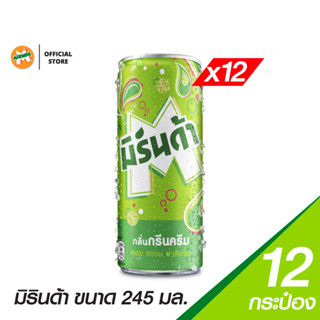 Mirinda มิรินด้า กรีนครีม กระป๋อง ขนาด 245 มล. (แพ็ค12)(PepsiCo)