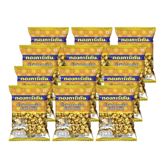 Tonggarden ถั่วลันเตาเคลือบรสปลาหมึก 35 กรัม (แบบแพ็ค)