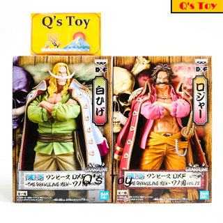 Set หนวดขาว &amp; โรเจอร์ [มือ 1] JP DXF ของแท้ - Whitebeard &amp; Roger Wanokuni The Grandlinemen DXF Banpresto Onepiece วันพีช