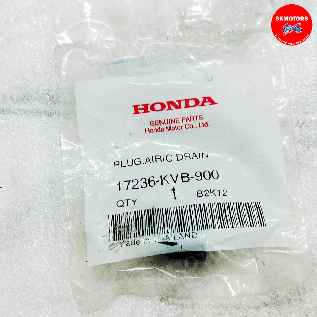 ท่อระบาย รหัส 17236-KVB-900 สำหรับรถรุ่น HONDA WAVE110i ปี 2019-2024, SUPER CUB ปี 2019-2022, WAVE12