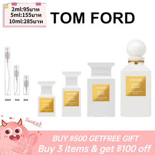 【รุ่นขายดี🔥-แท้💯%】Tom Ford Soleil Blanc 5ml/10ml EDP