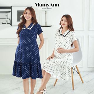 A041 ชุดคลุมท้องให้นม ใส่ทำงาน แบรนด์ MamyAnn ♥ พร้อมส่ง!! มีโค้ดส่วนลด ชุดคลุมท้องใส่ทำงาน ชุดคลุมท้องใส่เที่ยว