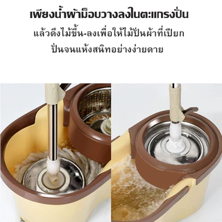 ชุดถังปั่นไม้ม็อบ ถังปั่น ถังปั่นถูพื้น ไม้ถูพื่น spin mop ไม้ม๊อบ ถังปั่นสแตนเลส ถังปั่นสแตนเลส ไม้ม็อบ ถังพร้อมไม้ถู