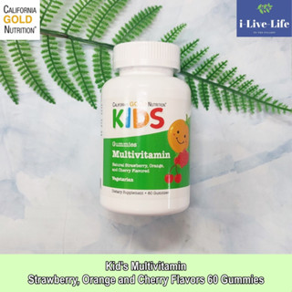 California Gold Nutrition - Kids Multivitamin Strawberry, Orange and Cherry Flavors 60 Gummies กัมมี่วิตามินรวม เด็ก