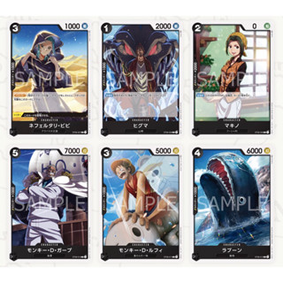 STARTER DECK - Side Monkey.D.Luffy -[ST-08] (One piece card game) ของแท้ ขายแยกใบ