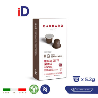 10x Carraro Aroma e Gusto กาแฟเอสเปรสโซพรีเมียมอิตาลี NESPRESSO Compostable capsule แคปซูลเนสเปรสโซย่อยสลาย