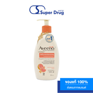 AVEENO Active Naturals Daily Moisturizing Energizing Lotion 354ml. เหมาะสำหรับผิวปกติ/ผิวแห้ง