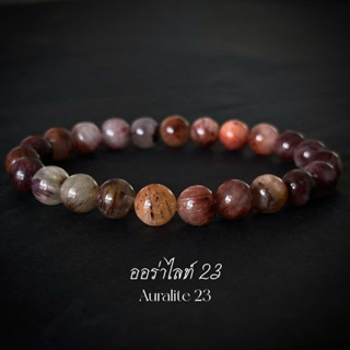 Deity กำไลหิน Auralite 23 สุดยอดหินหายาก🔥