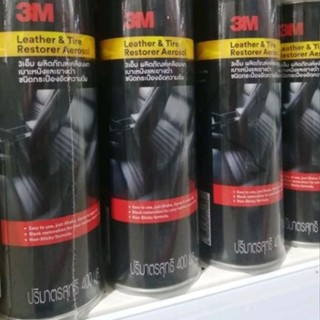 สเปรย์เคลือบเงาเบาะหนัง และ ยางดำ 3M Leather Tire RestorerAerosol ขนาด 400 มล.