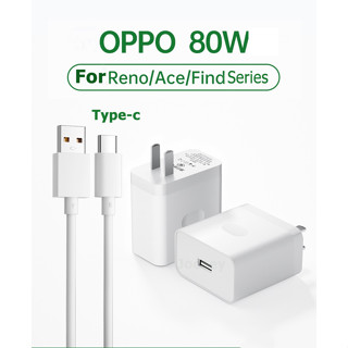 ชุดชาร์จ  33W/65W/80W OPPO SUPER VOOC หัวชาร์จ 80W+สายชาร์จ Type-C 20V/4A for A1Pro、Reno8、K10、Find X5