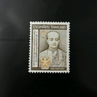 สแตมป์ฉลองพระบรมราชสมภพครบ 200 ปี ร.2