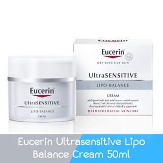 Eucerin Ultrasensitive Lipo Balance Cream 50ml. ยูเซอรีน อัลตร้าเซ็นซิทีฟ ไลโป-บาลานซ์ ครีม 50มล.