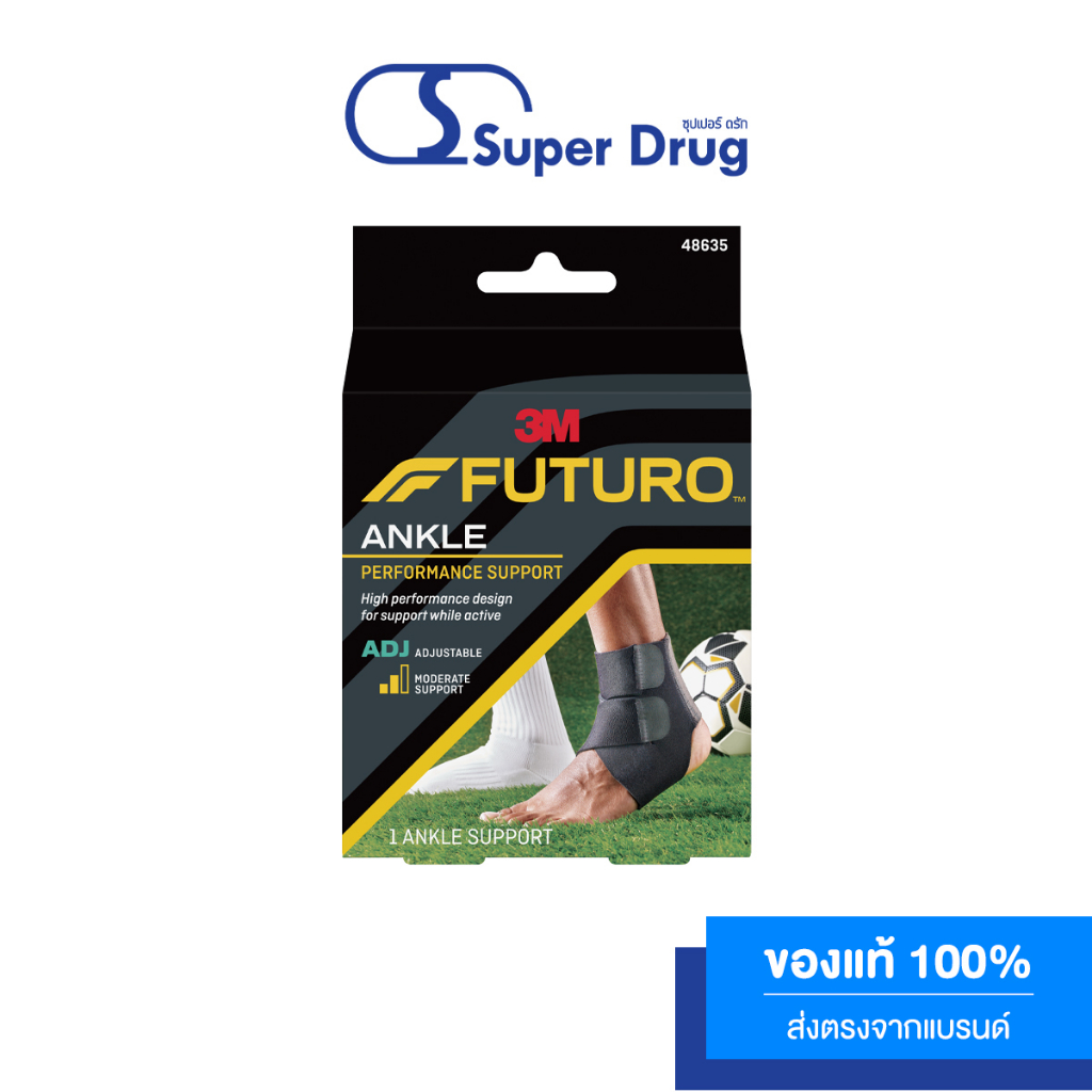 Futuro Performance Ankle Support ฟูทูโร่ สปอร์ต อุปกรณ์พยุงข้อเท้าแบบระบายความร้อน รุ่นปรับกระชับได้