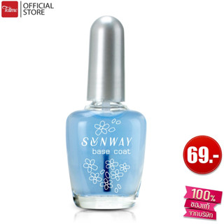 ซันเวย์ เบส โคต Sunway Base Coat