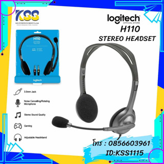 LOGITECH H110 STEREO HEADSET (3.5mm. หูฟังและไมโครโฟน)