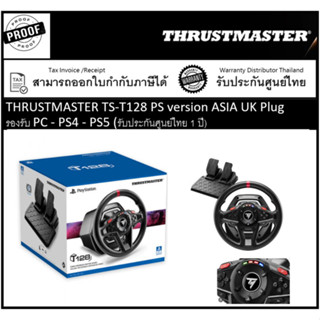 Thrustmaster TS-T128 PS version ASIA UK Plug รองรับ PC - PS4 - PS5 (รับประกันศูนย์ไทย 1 ปี)