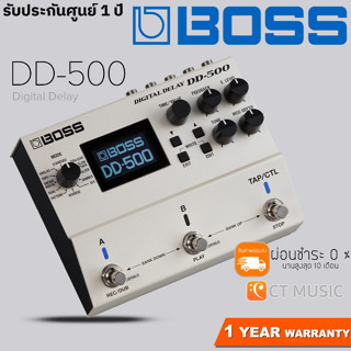 Boss DD-500 Digital Delay เอฟเฟคกีตาร์